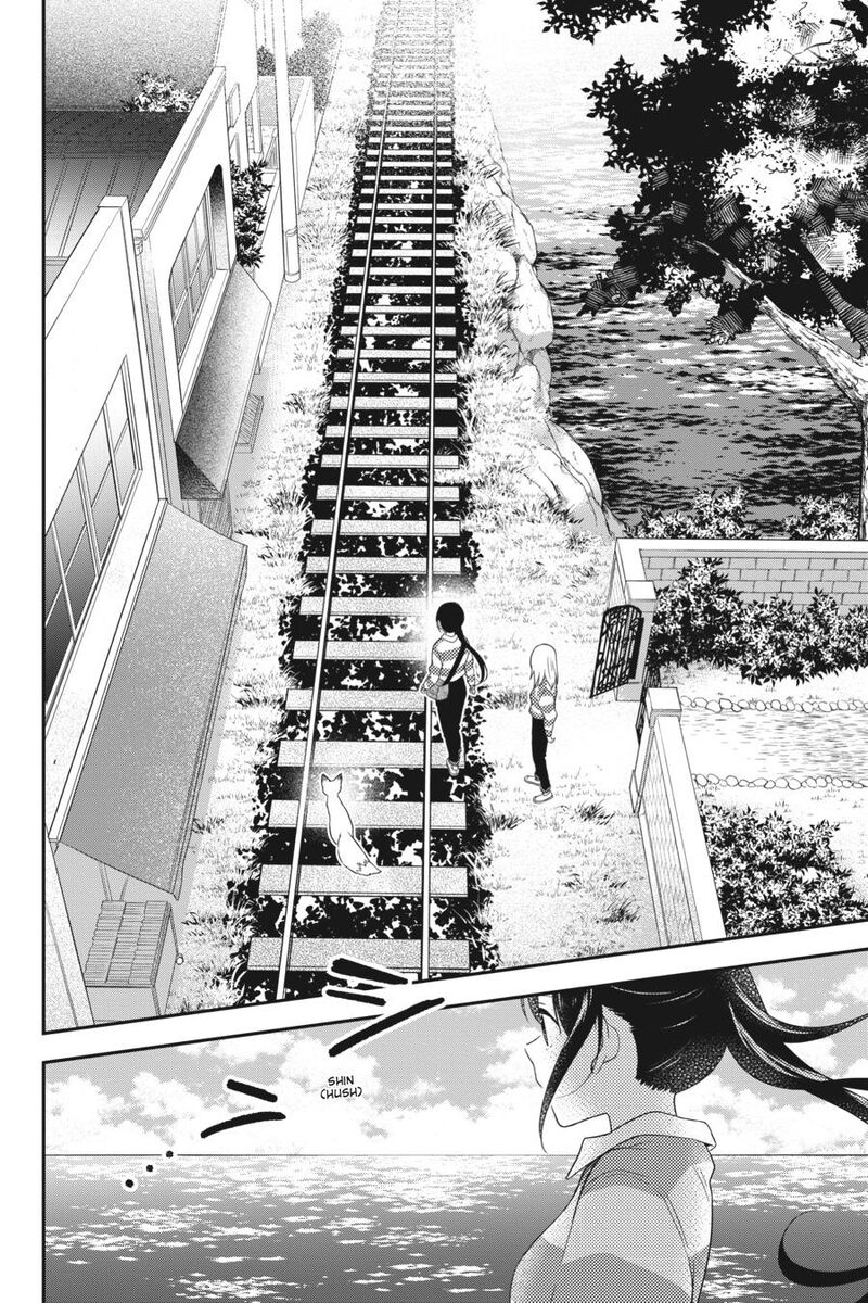 Kono Hon Wo Nusumu Mono Wa Chapter 12 Page 22