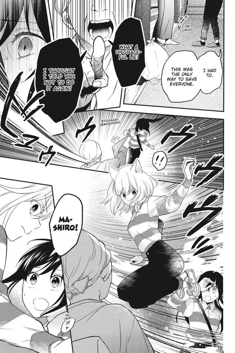 Kono Hon Wo Nusumu Mono Wa Chapter 12 Page 3