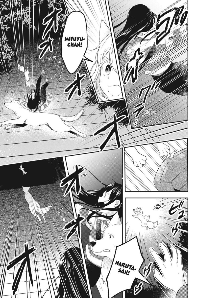 Kono Hon Wo Nusumu Mono Wa Chapter 12 Page 39