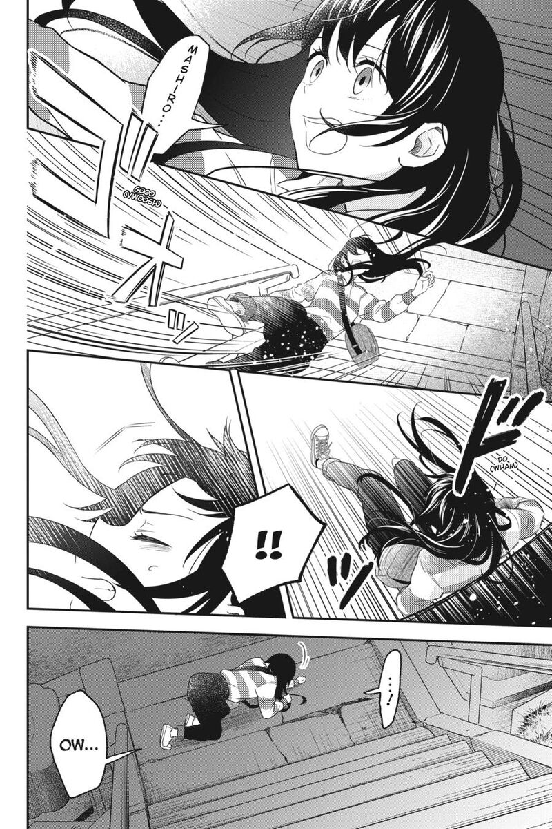 Kono Hon Wo Nusumu Mono Wa Chapter 12 Page 40