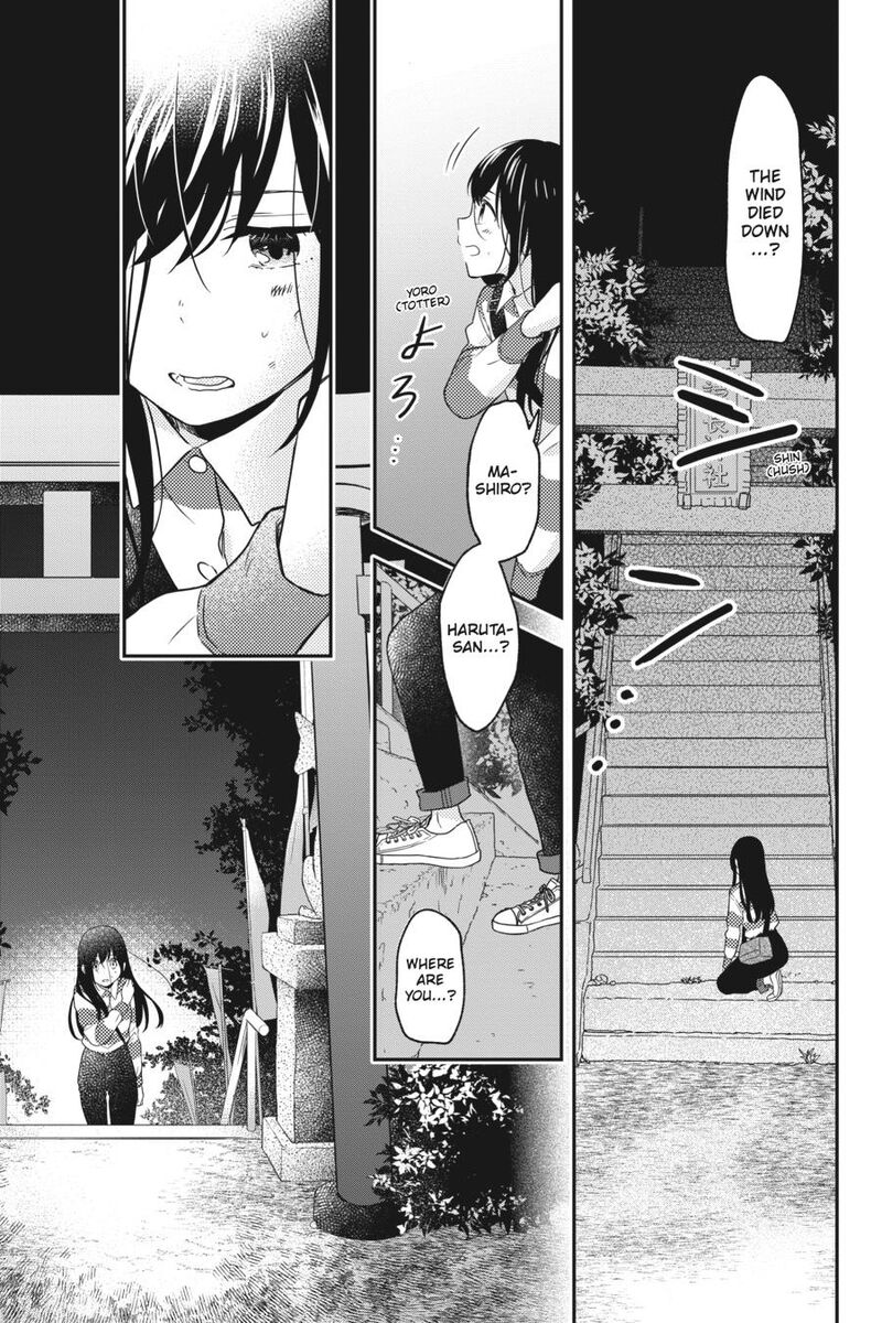 Kono Hon Wo Nusumu Mono Wa Chapter 12 Page 41