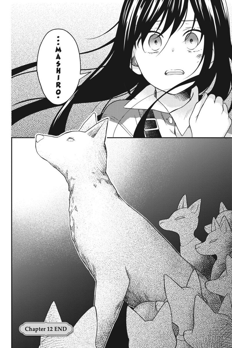 Kono Hon Wo Nusumu Mono Wa Chapter 12 Page 43