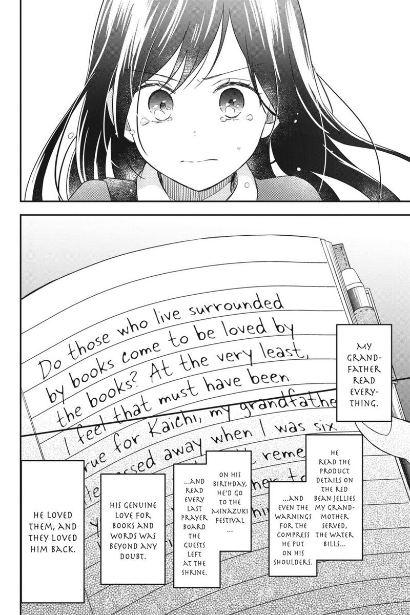 Kono Hon Wo Nusumu Mono Wa Chapter 13 Page 10