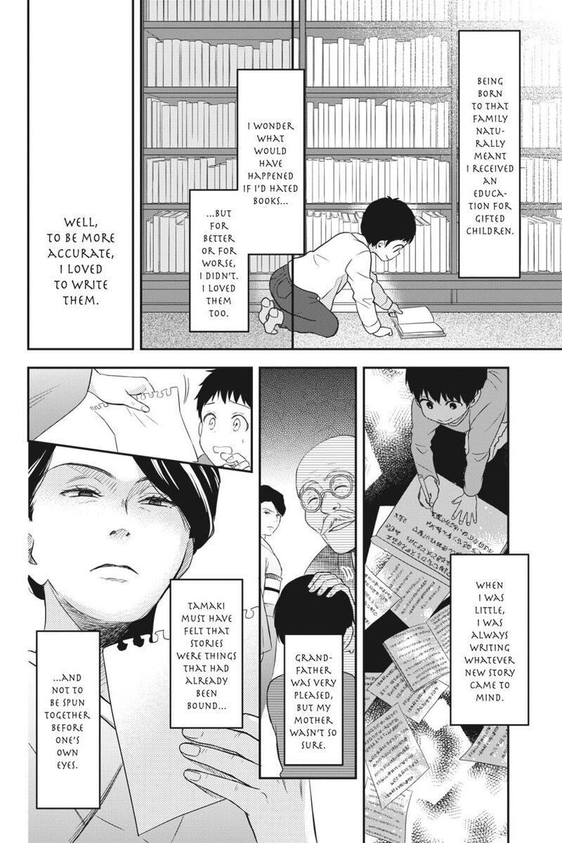 Kono Hon Wo Nusumu Mono Wa Chapter 13 Page 12