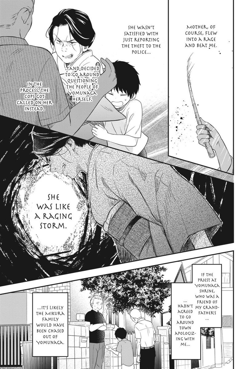 Kono Hon Wo Nusumu Mono Wa Chapter 13 Page 15