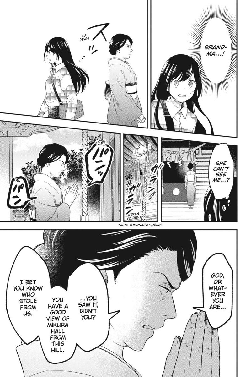 Kono Hon Wo Nusumu Mono Wa Chapter 13 Page 17