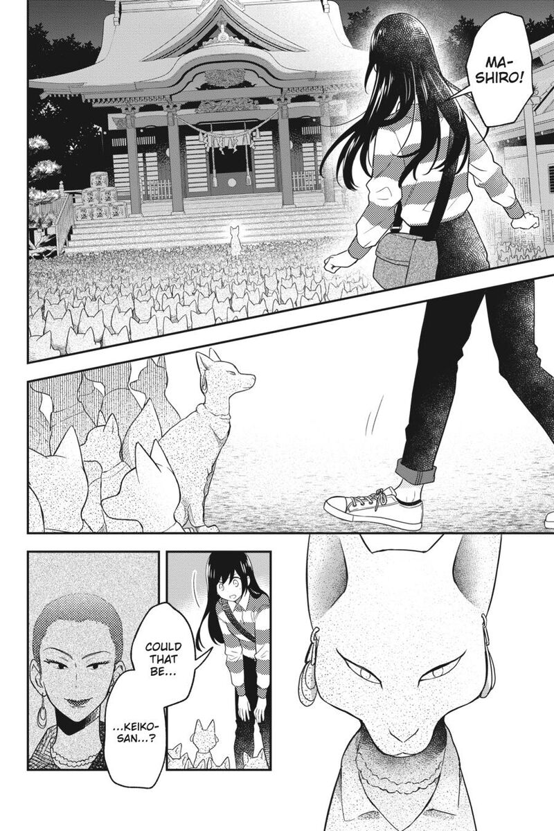 Kono Hon Wo Nusumu Mono Wa Chapter 13 Page 2