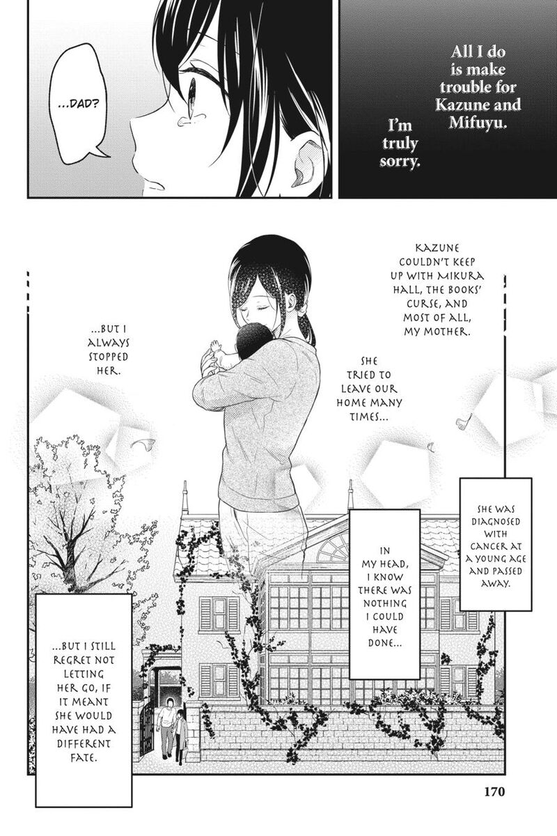 Kono Hon Wo Nusumu Mono Wa Chapter 13 Page 45