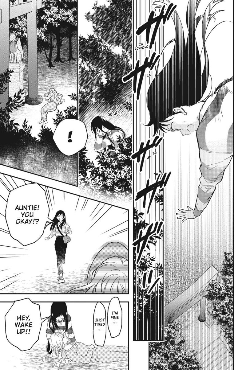 Kono Hon Wo Nusumu Mono Wa Chapter 14 Page 11