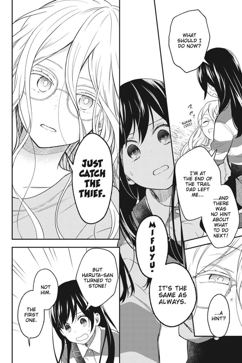 Kono Hon Wo Nusumu Mono Wa Chapter 14 Page 12