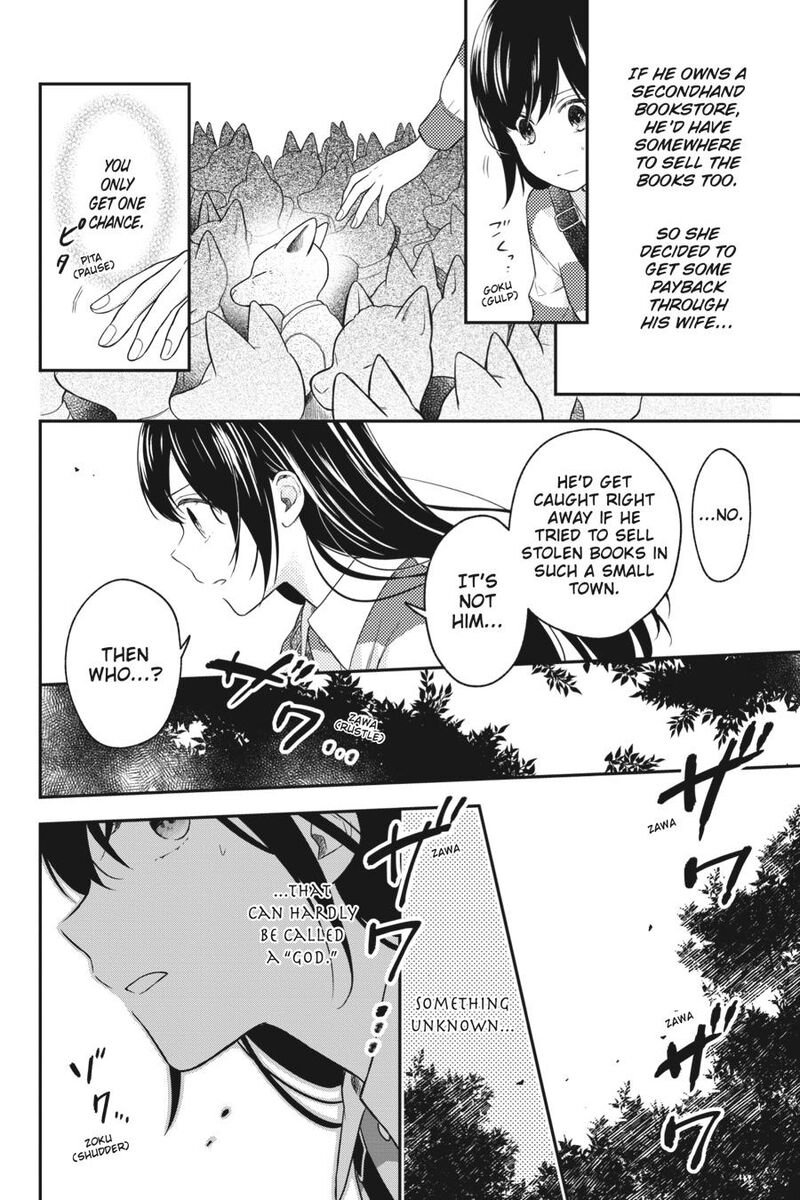 Kono Hon Wo Nusumu Mono Wa Chapter 14 Page 14