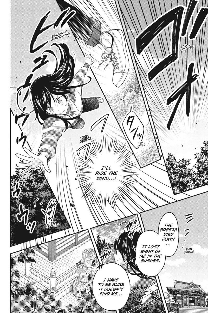 Kono Hon Wo Nusumu Mono Wa Chapter 14 Page 16