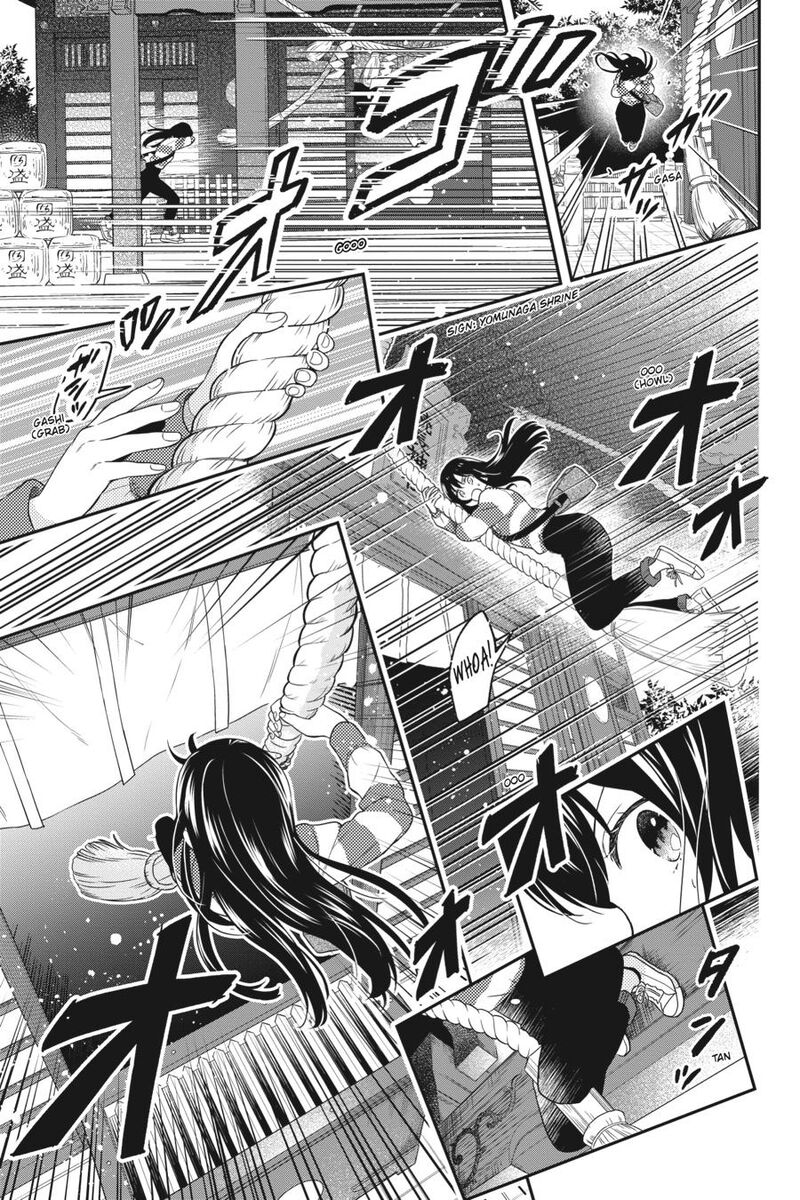 Kono Hon Wo Nusumu Mono Wa Chapter 14 Page 17