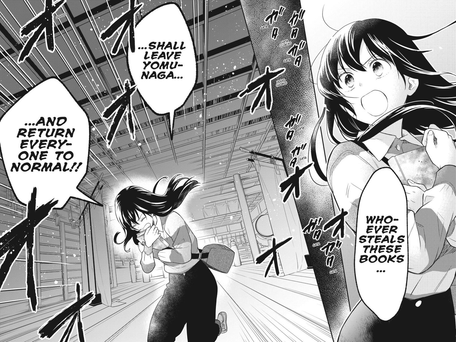 Kono Hon Wo Nusumu Mono Wa Chapter 14 Page 24