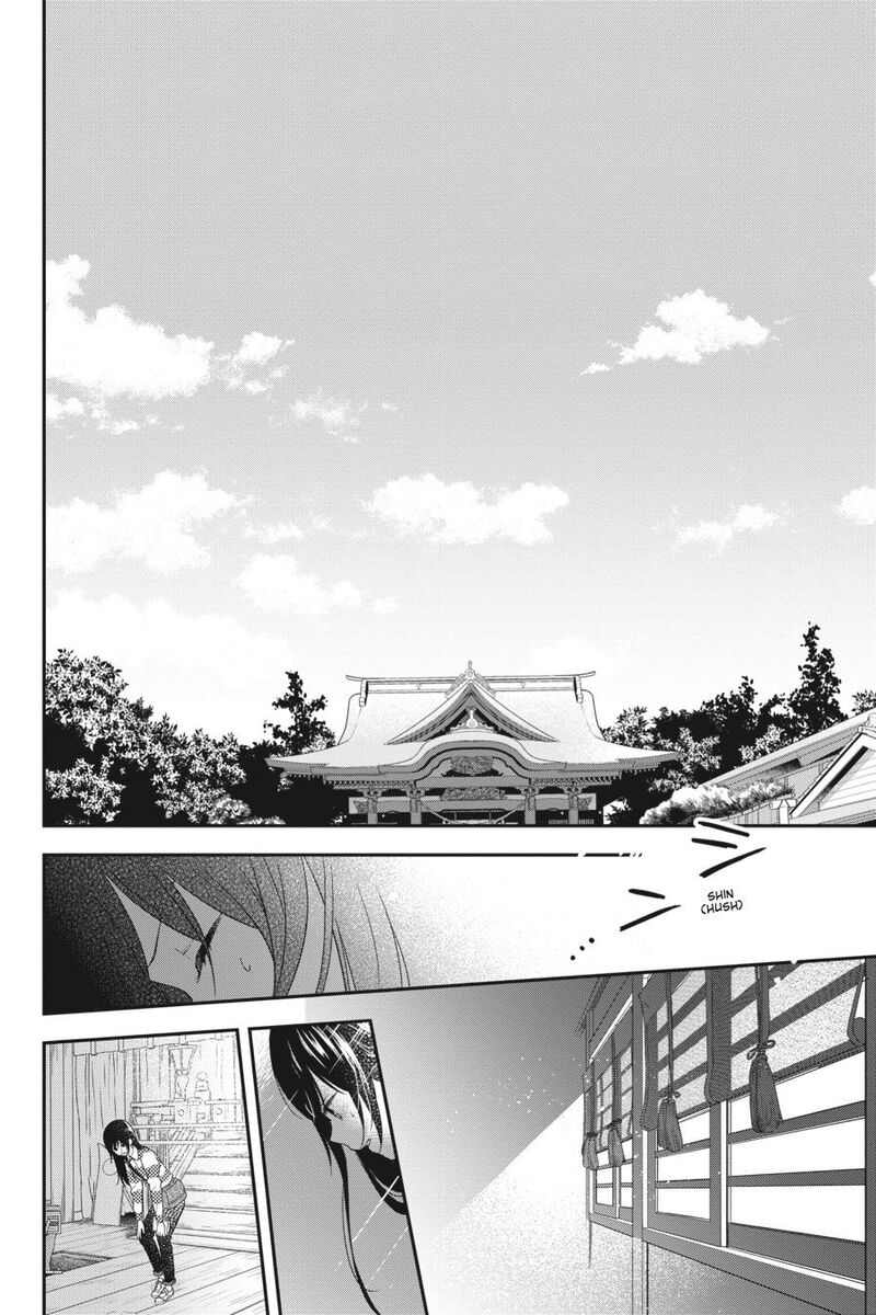 Kono Hon Wo Nusumu Mono Wa Chapter 14 Page 25