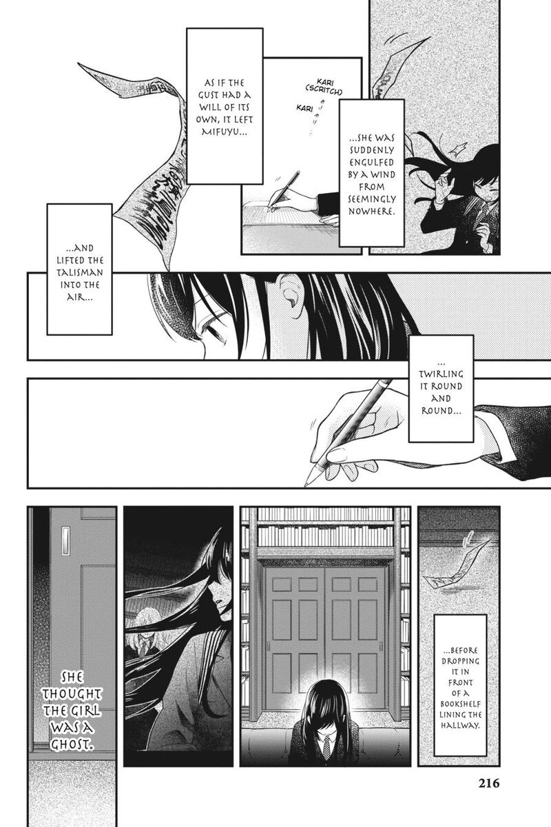 Kono Hon Wo Nusumu Mono Wa Chapter 14 Page 43