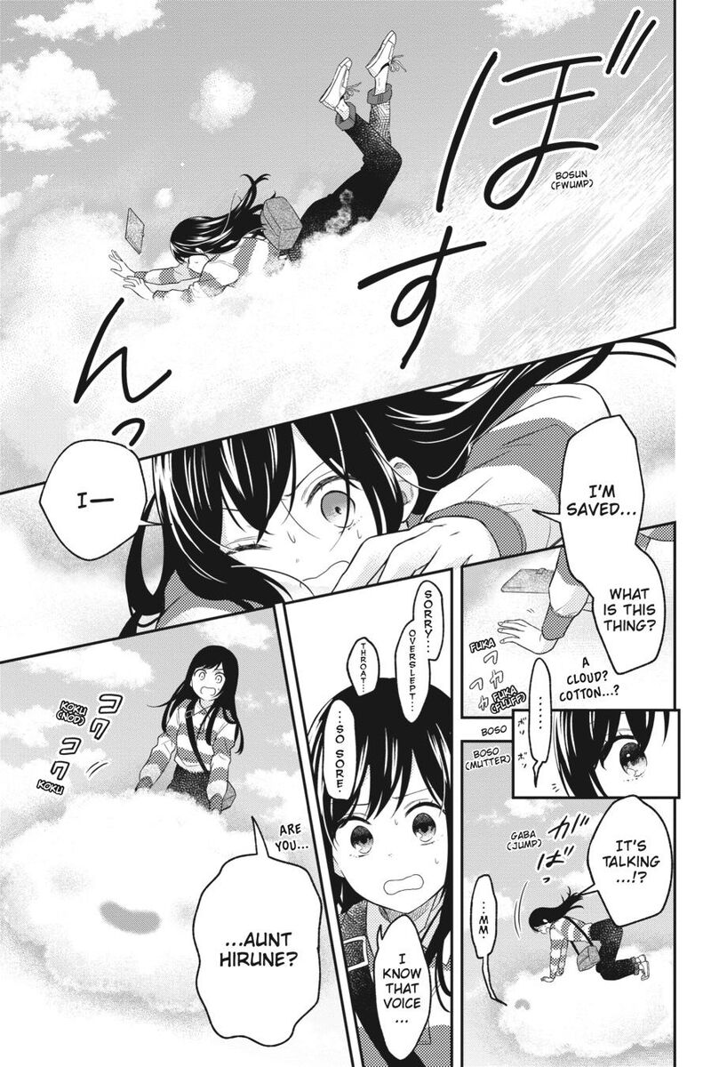 Kono Hon Wo Nusumu Mono Wa Chapter 14 Page 9