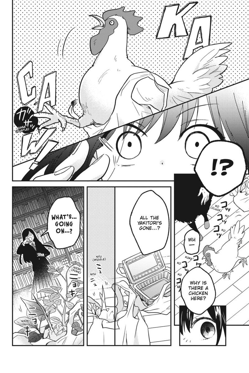 Kono Hon Wo Nusumu Mono Wa Chapter 2 Page 18