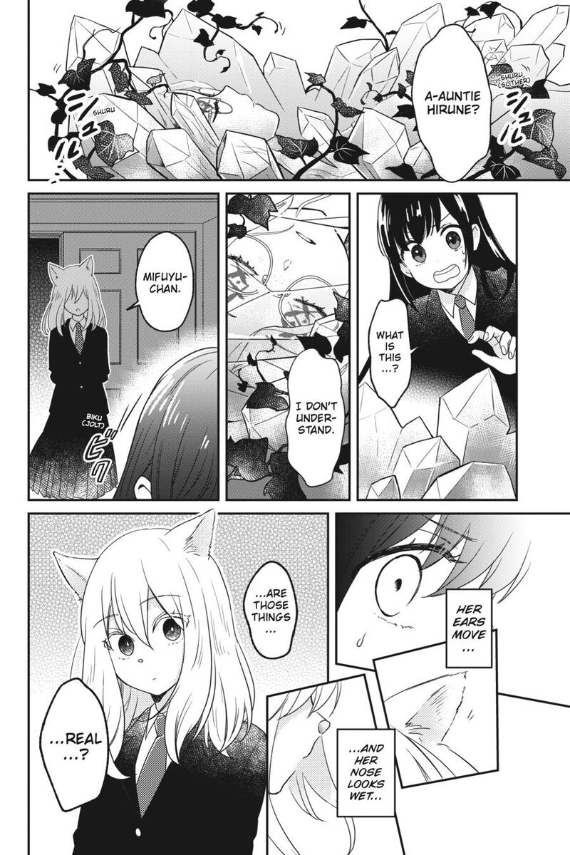 Kono Hon Wo Nusumu Mono Wa Chapter 2 Page 20