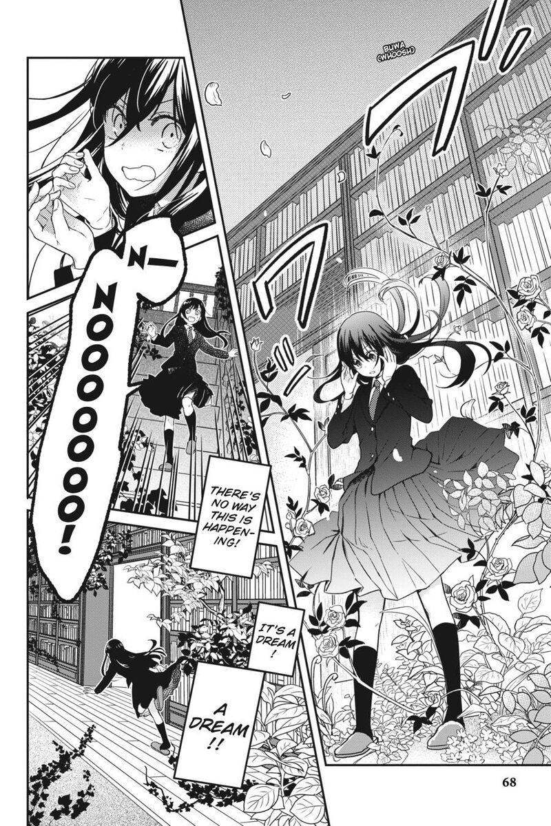 Kono Hon Wo Nusumu Mono Wa Chapter 2 Page 22