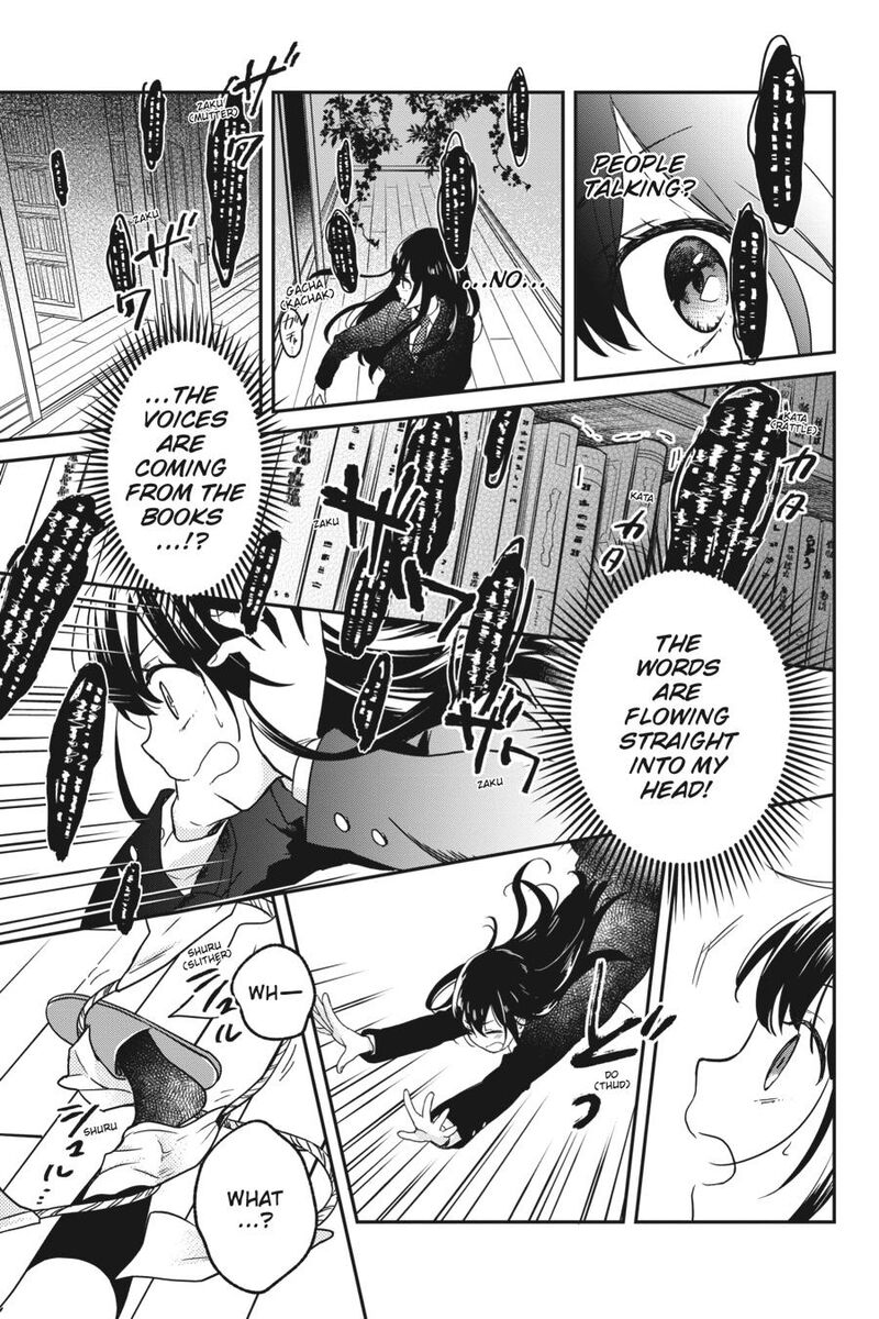 Kono Hon Wo Nusumu Mono Wa Chapter 2 Page 23