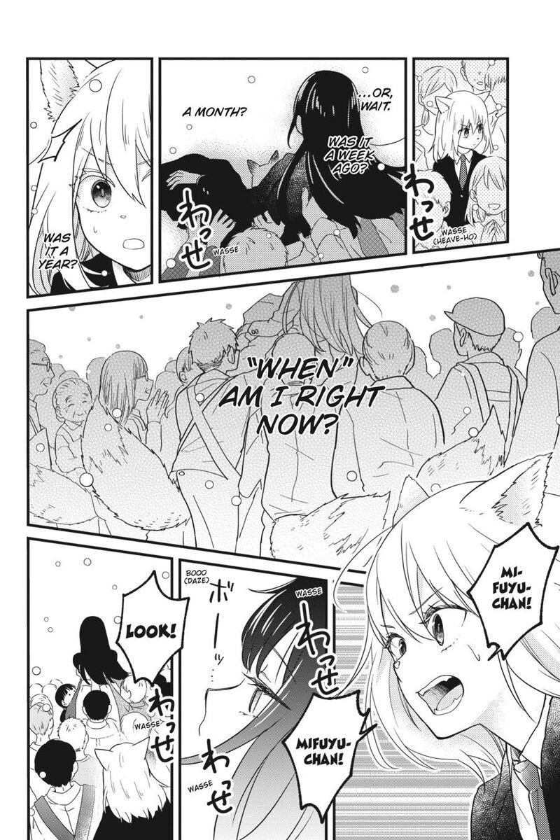 Kono Hon Wo Nusumu Mono Wa Chapter 3 Page 13