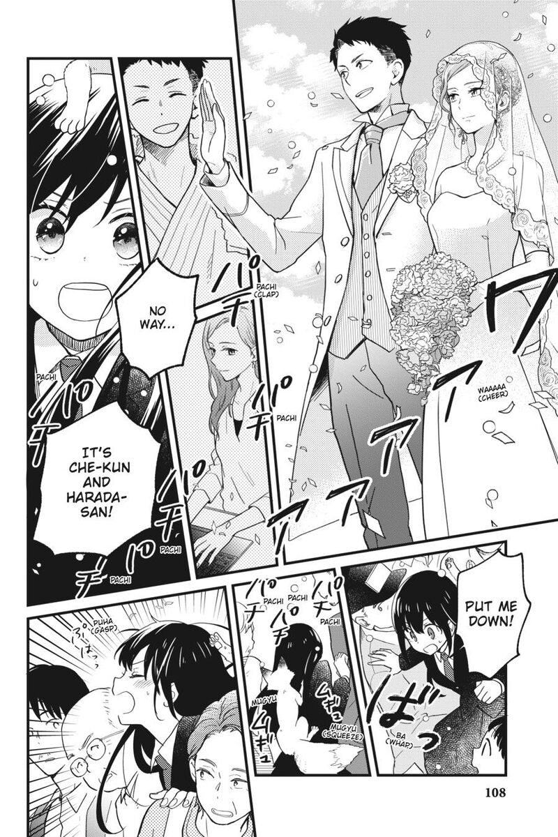 Kono Hon Wo Nusumu Mono Wa Chapter 3 Page 15