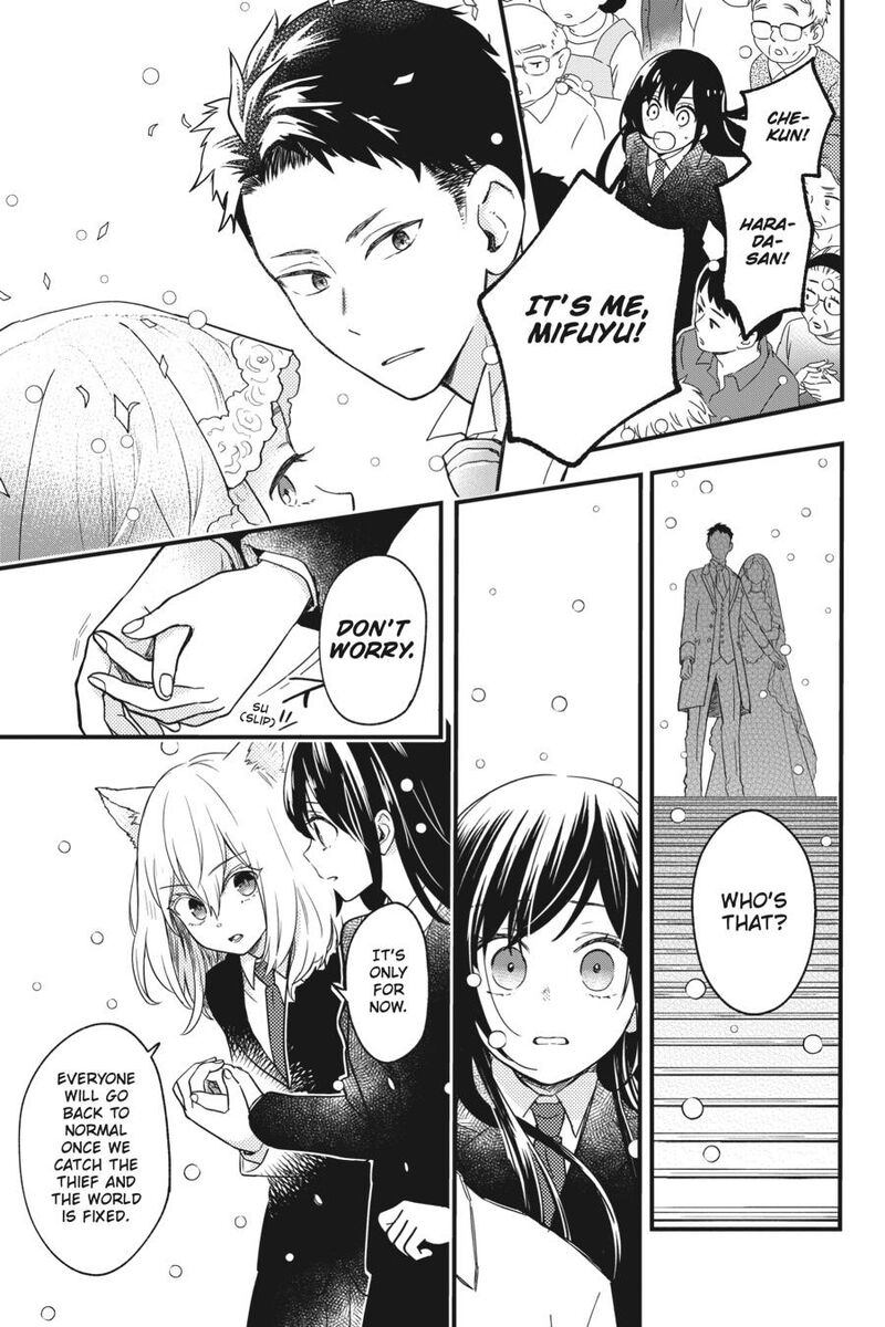 Kono Hon Wo Nusumu Mono Wa Chapter 3 Page 16