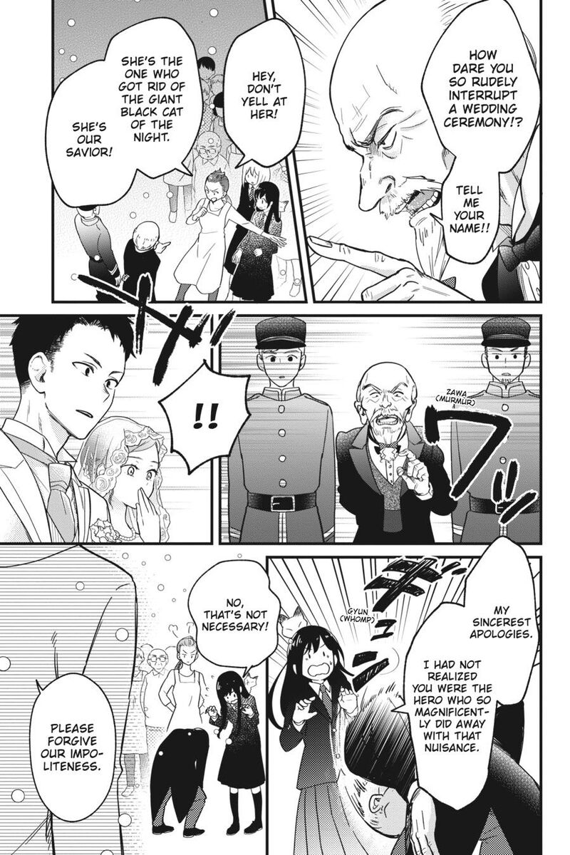 Kono Hon Wo Nusumu Mono Wa Chapter 3 Page 18