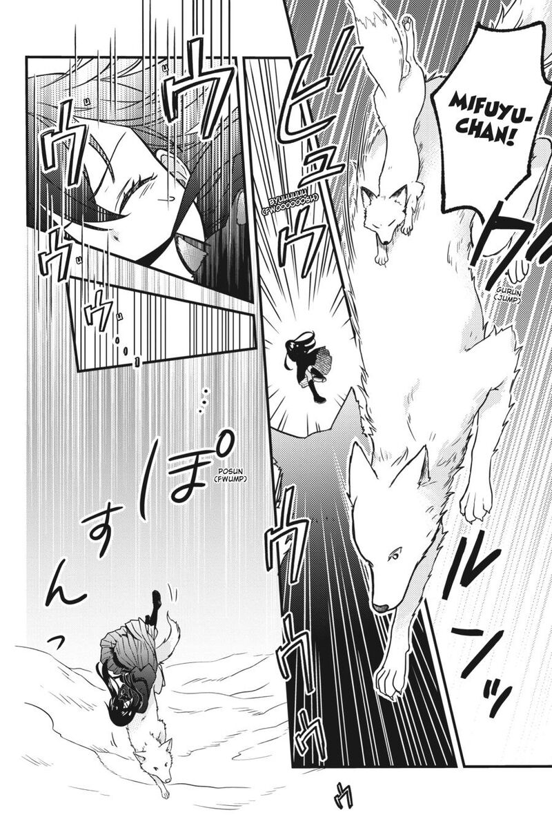 Kono Hon Wo Nusumu Mono Wa Chapter 3 Page 2