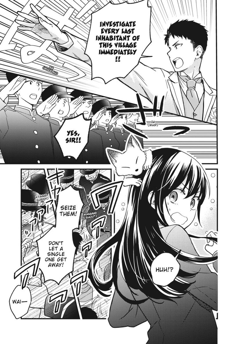 Kono Hon Wo Nusumu Mono Wa Chapter 3 Page 20