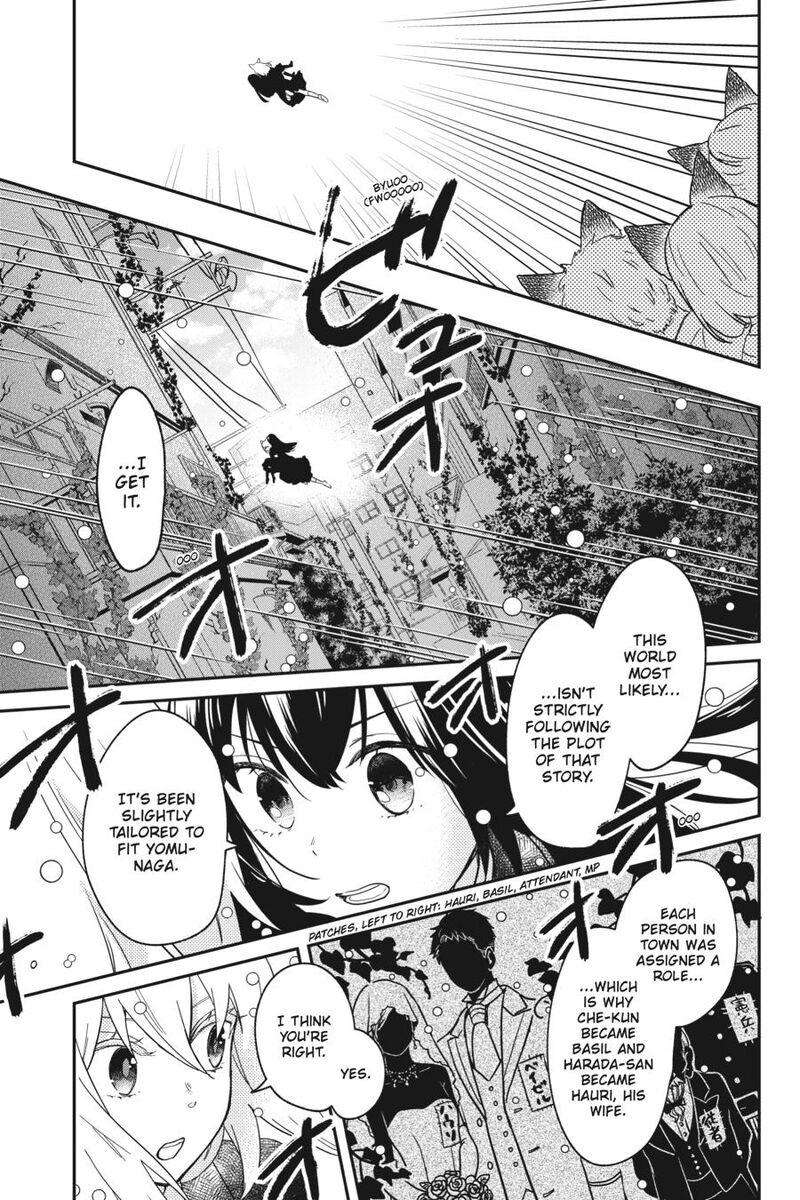 Kono Hon Wo Nusumu Mono Wa Chapter 3 Page 24