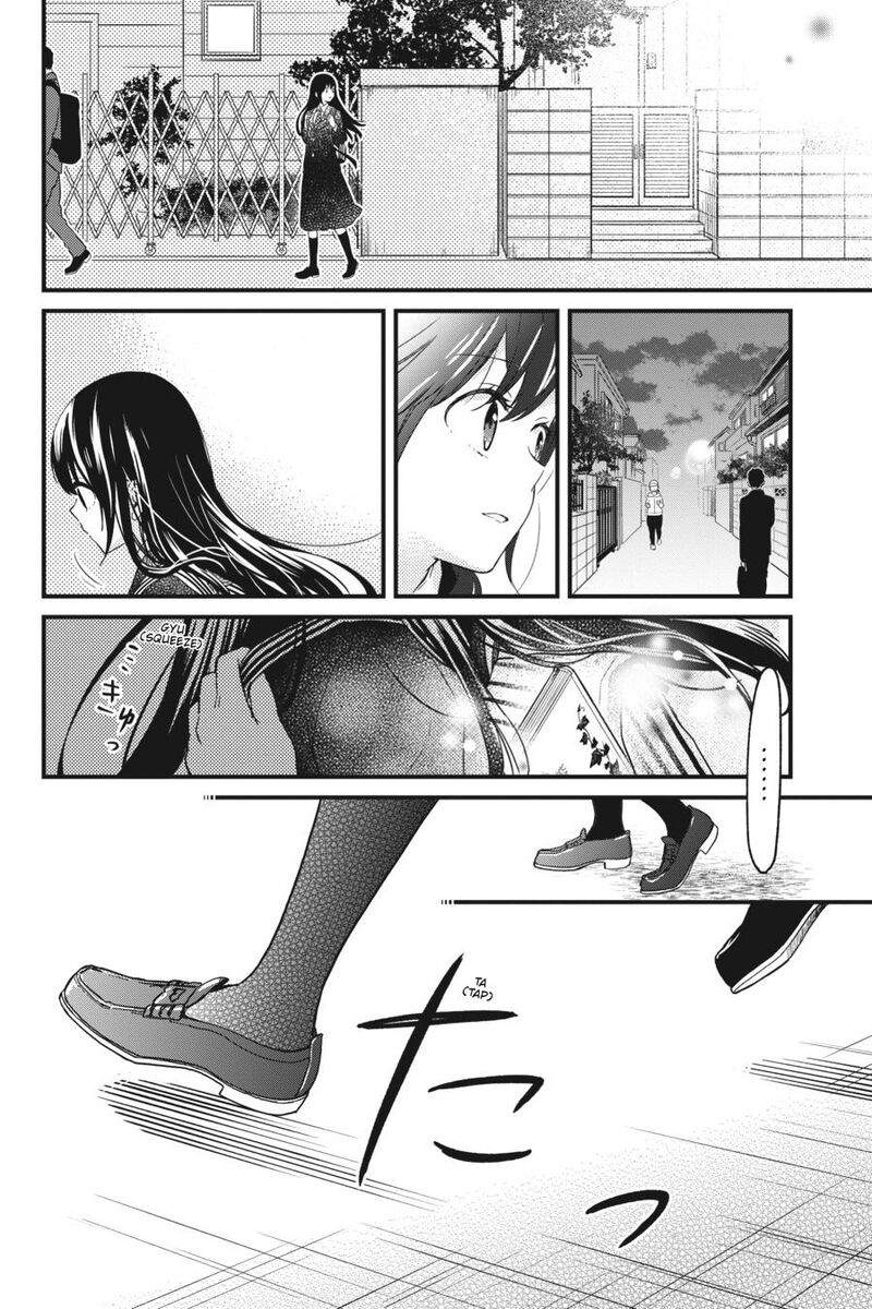 Kono Hon Wo Nusumu Mono Wa Chapter 3 Page 47