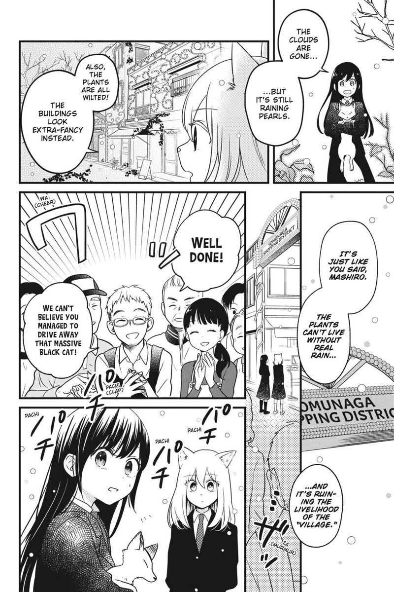 Kono Hon Wo Nusumu Mono Wa Chapter 3 Page 7