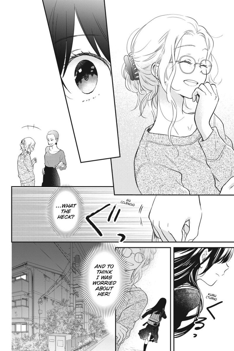 Kono Hon Wo Nusumu Mono Wa Chapter 4 Page 12