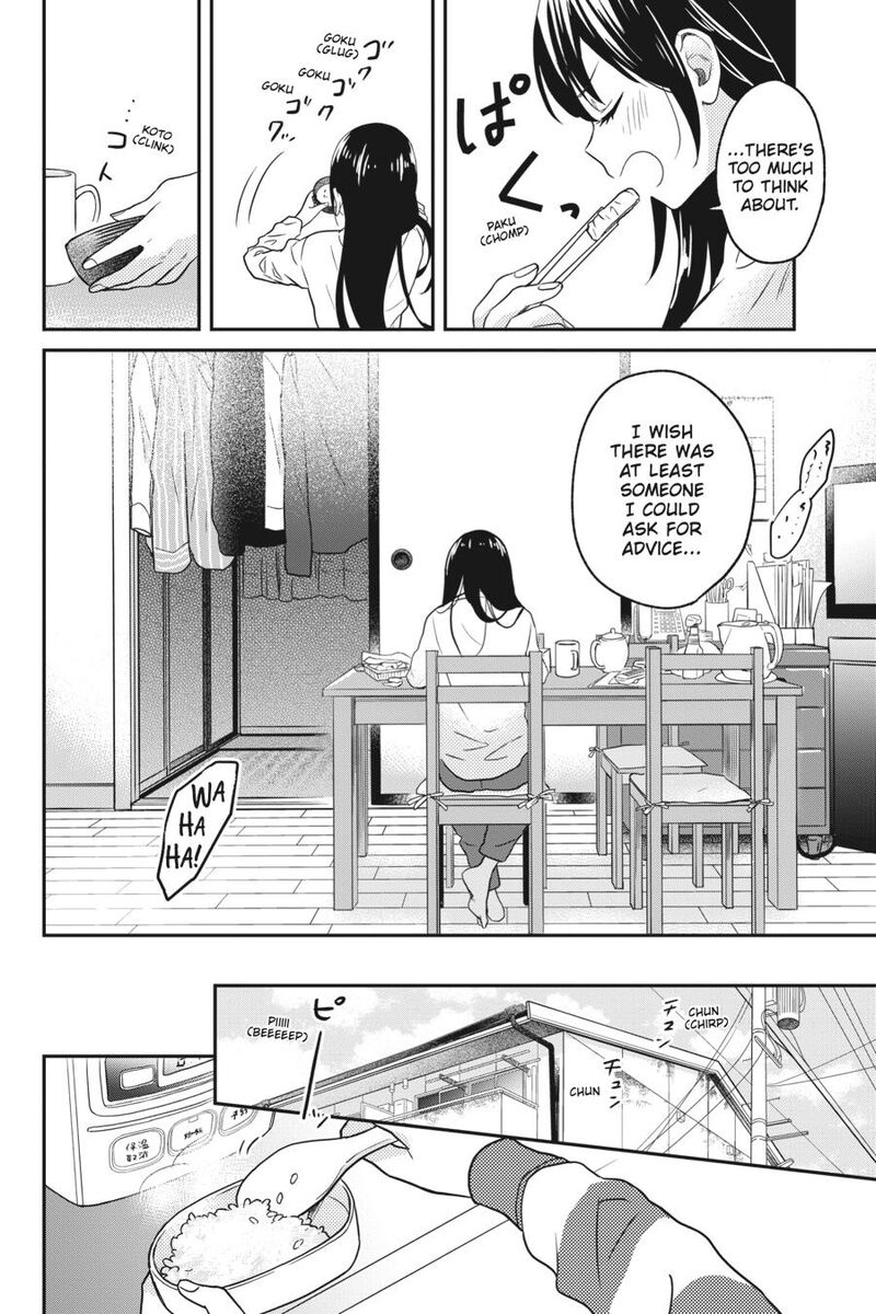 Kono Hon Wo Nusumu Mono Wa Chapter 4 Page 16