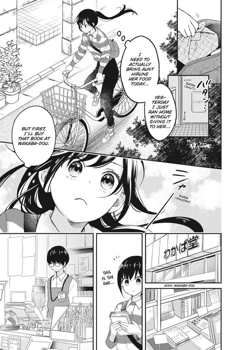 Kono Hon Wo Nusumu Mono Wa Chapter 4 Page 17