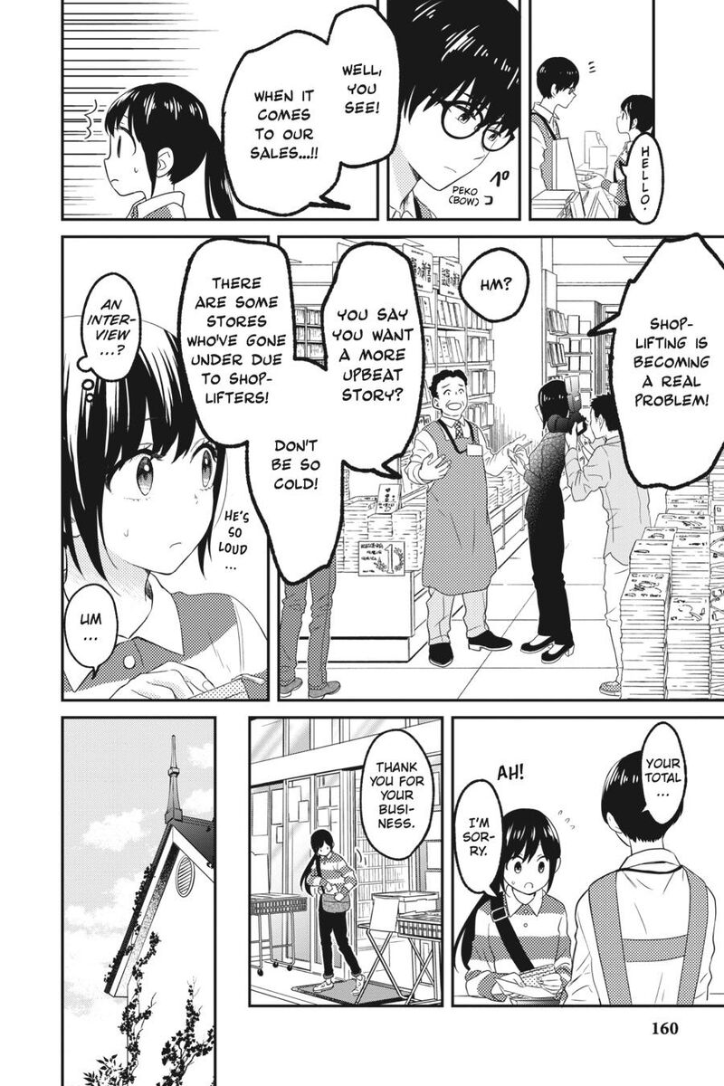 Kono Hon Wo Nusumu Mono Wa Chapter 4 Page 18