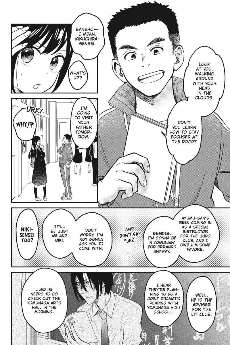 Kono Hon Wo Nusumu Mono Wa Chapter 4 Page 6