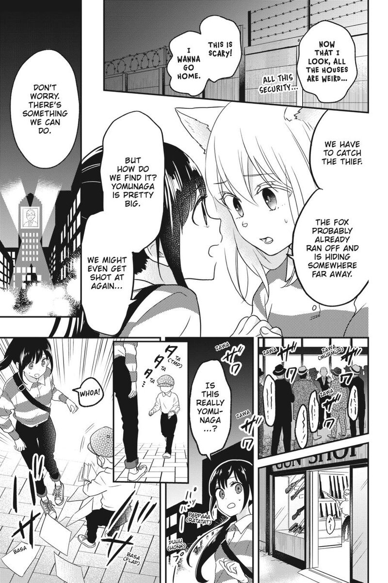 Kono Hon Wo Nusumu Mono Wa Chapter 5 Page 13