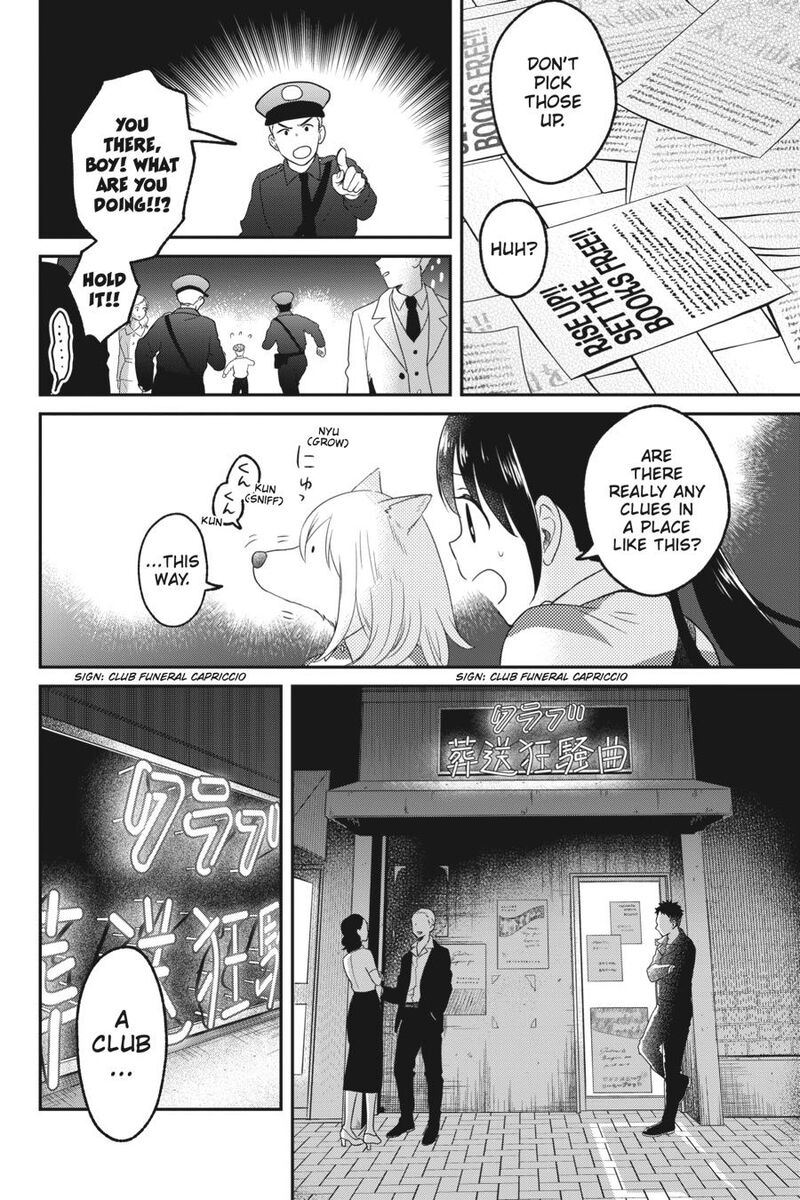 Kono Hon Wo Nusumu Mono Wa Chapter 5 Page 14