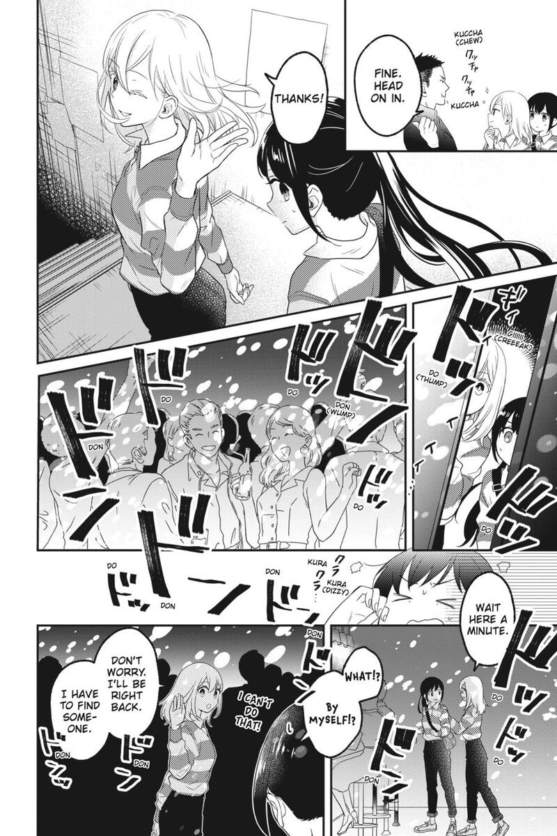 Kono Hon Wo Nusumu Mono Wa Chapter 5 Page 16