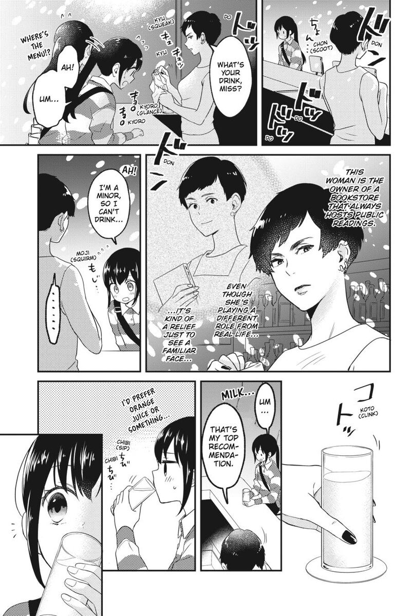 Kono Hon Wo Nusumu Mono Wa Chapter 5 Page 17