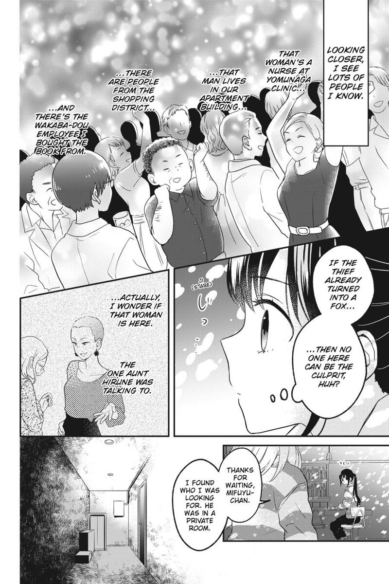 Kono Hon Wo Nusumu Mono Wa Chapter 5 Page 18