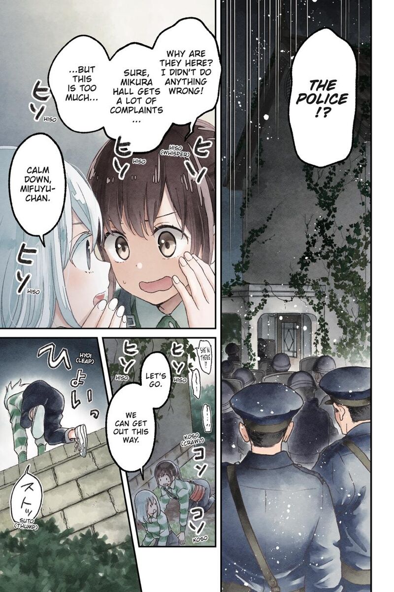 Kono Hon Wo Nusumu Mono Wa Chapter 5 Page 2