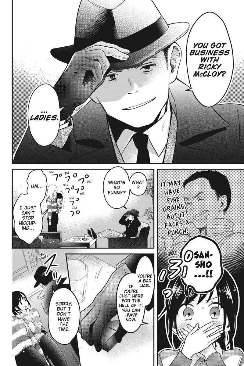 Kono Hon Wo Nusumu Mono Wa Chapter 5 Page 20