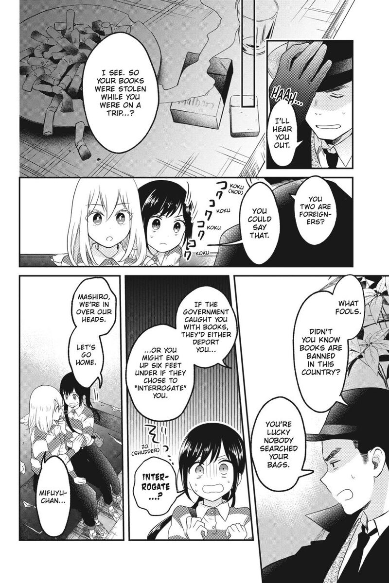 Kono Hon Wo Nusumu Mono Wa Chapter 5 Page 22