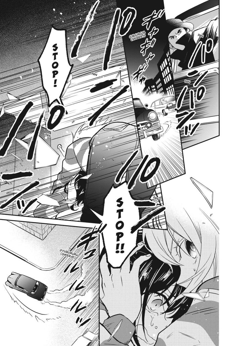 Kono Hon Wo Nusumu Mono Wa Chapter 5 Page 29