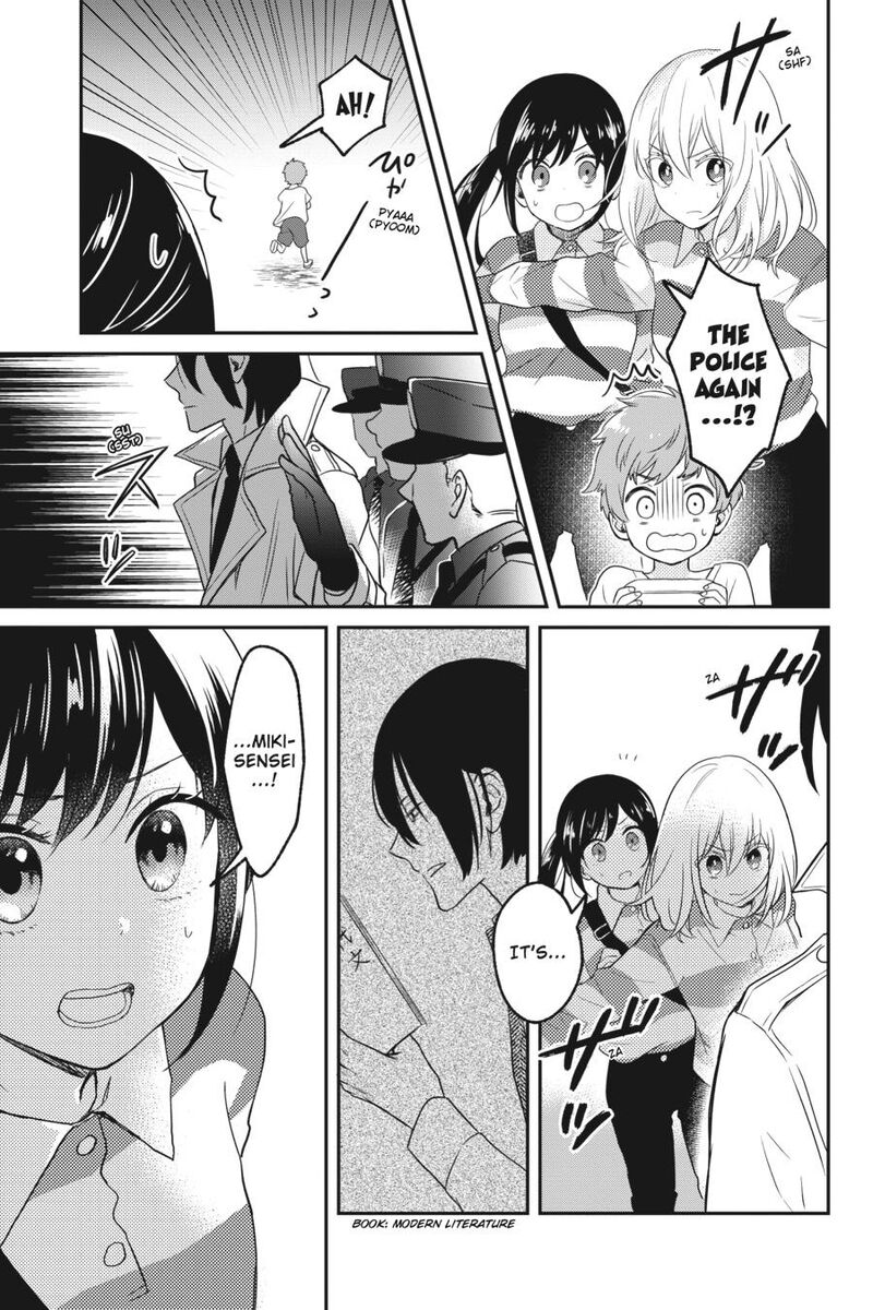 Kono Hon Wo Nusumu Mono Wa Chapter 5 Page 41