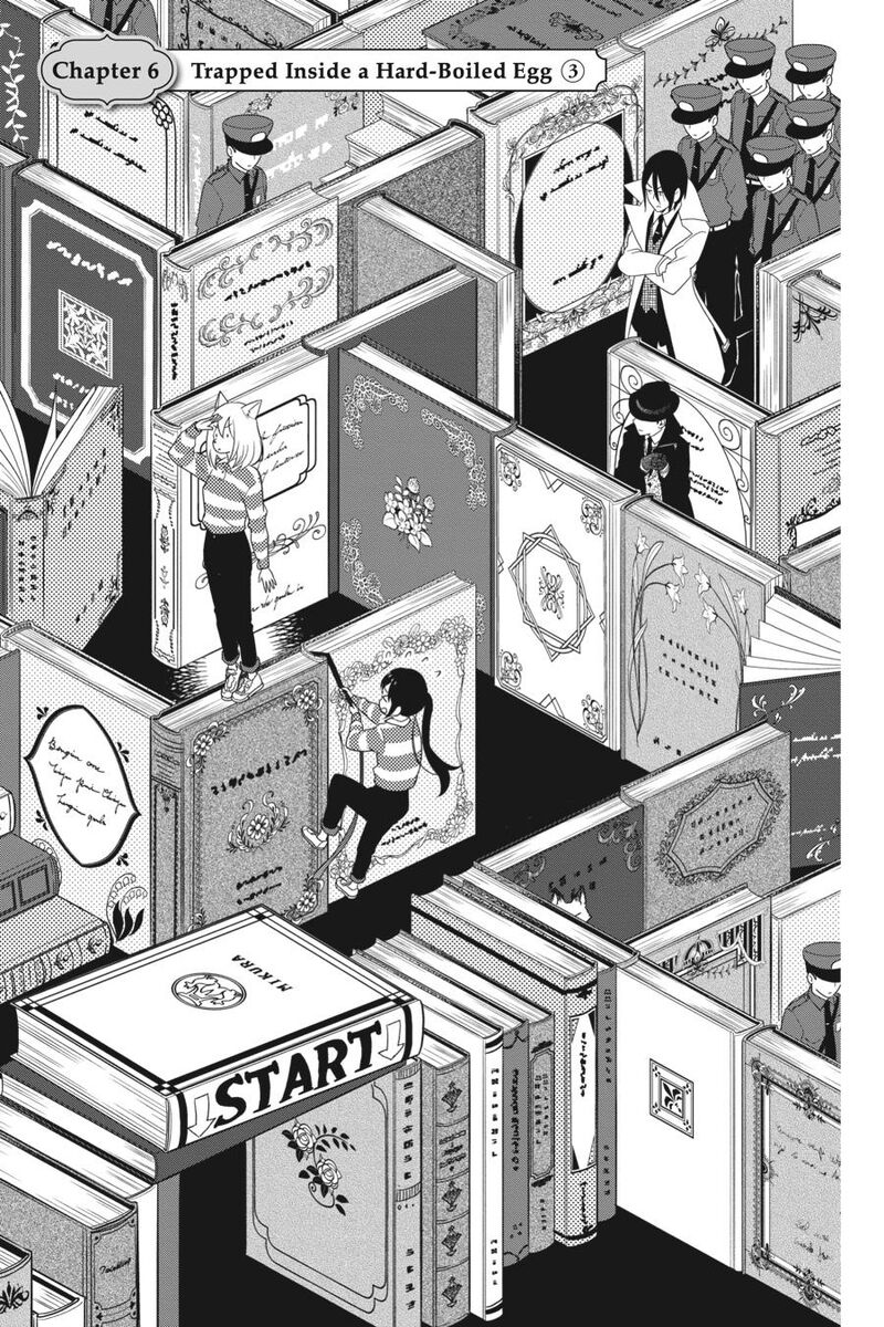 Kono Hon Wo Nusumu Mono Wa Chapter 6 Page 1